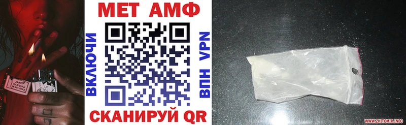 даркнет сайт  Нестеровская  Амфетамин VHQ 