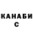 Кетамин VHQ Kaleb Brysen