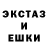 Alpha-PVP Соль ABBOTT ASEELS