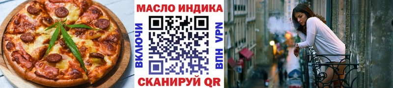 Печенье с ТГК конопля  Нестеровская 