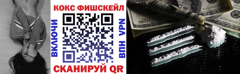 закладки  Нестеровская  КОКАИН Эквадор 