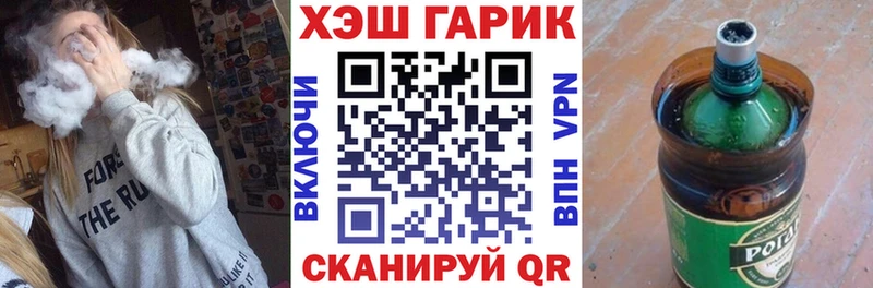 ГАШ хэш  Нестеровская 
