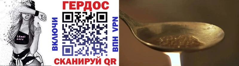 kraken как войти  Нестеровская  ГЕРОИН Heroin 