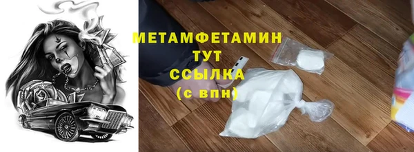 COCAINE Абаза