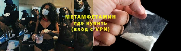 ALPHA-PVP Абдулино