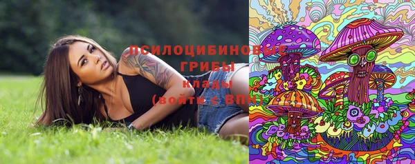ALPHA-PVP Абдулино