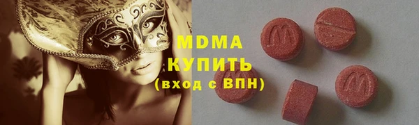 ALPHA-PVP Абдулино