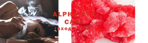 COCAINE Абаза