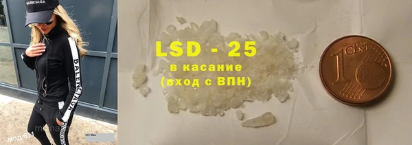 COCAINE Абаза