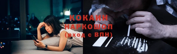 сатива Михайловск