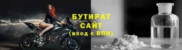 COCAINE Абаза