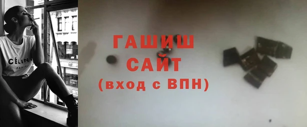 COCAINE Абаза