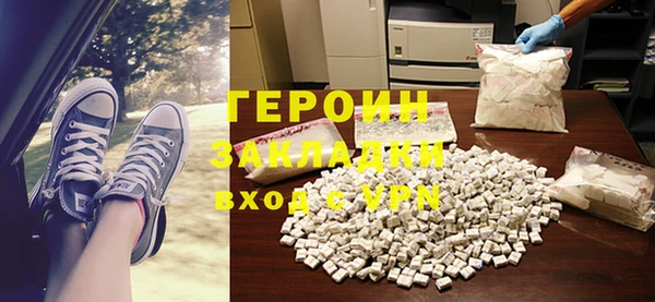 COCAINE Абаза