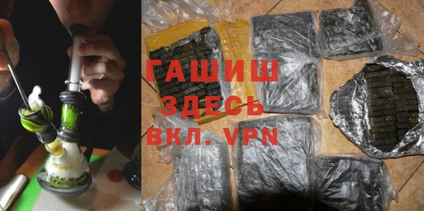 COCAINE Абаза