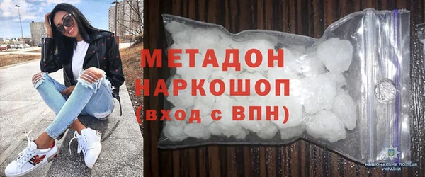COCAINE Абаза