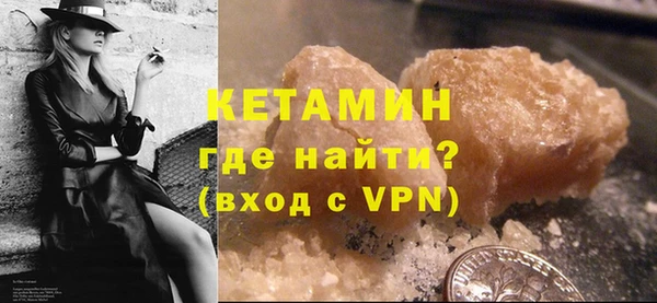 ALPHA-PVP Абдулино
