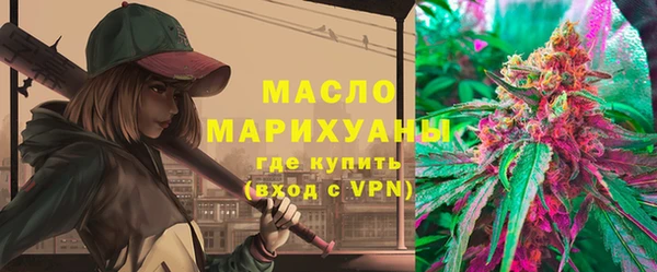 ALPHA-PVP Абдулино