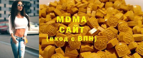 COCAINE Абаза