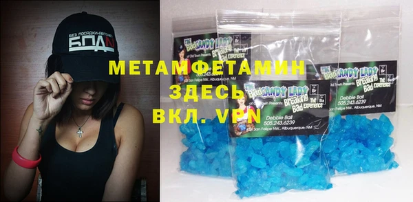 COCAINE Абаза