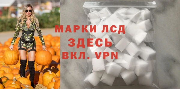 COCAINE Абаза
