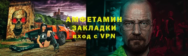 COCAINE Абаза