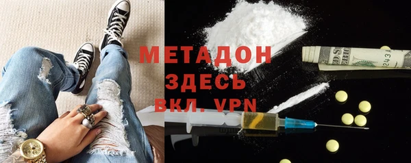 ALPHA-PVP Абдулино