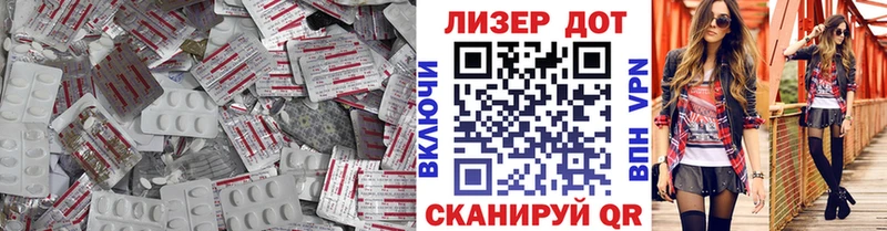 LSD-25 экстази кислота  купить   Нестеровская 