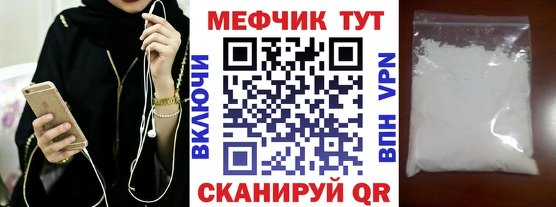 Меф VHQ  МЕГА как зайти  Нестеровская 