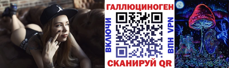 Псилоцибиновые грибы GOLDEN TEACHER  Нестеровская 